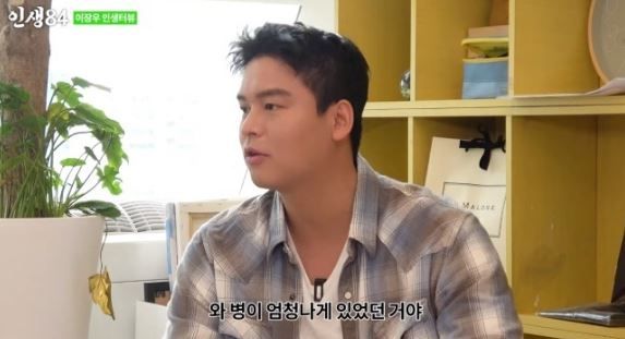 출처:유튜브 채널 '인생84'