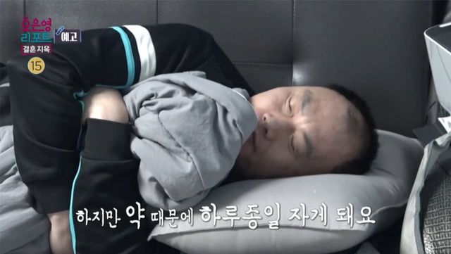 사진=MBC '오은영 리포트 - 결혼 지옥'