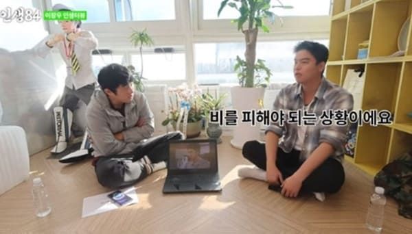 유튜브 '인생84'