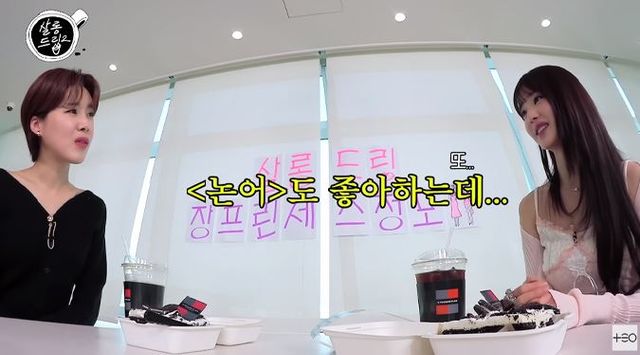 출처:유튜브 채널 'TEO 테오'