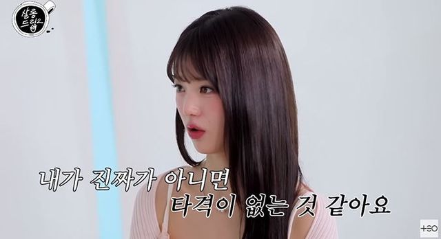 출처:유튜브 채널 'TEO 테오'