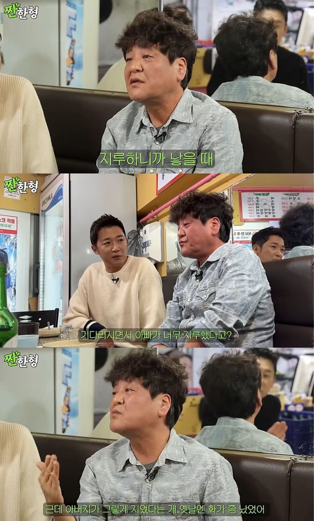 사진=유튜브 채널 '짠한형 신동엽'