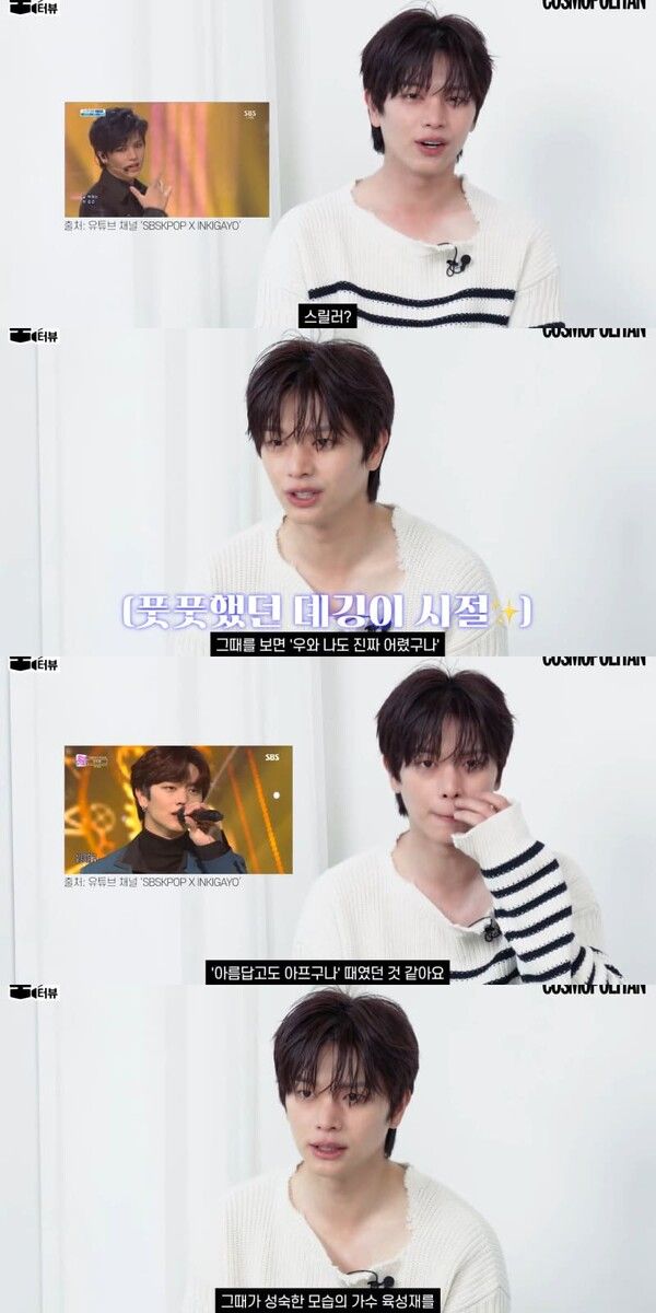 유튜브 채널 'COSMOPOLITAN Korea'