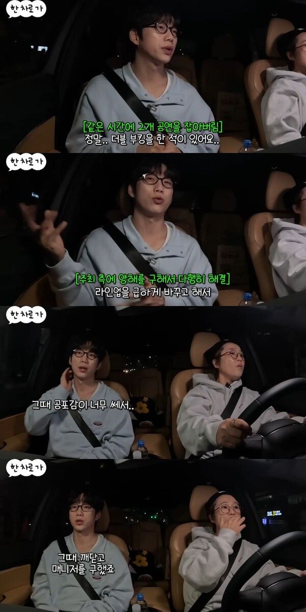 유튜브 채널 'VIVO TV - 비보티비'