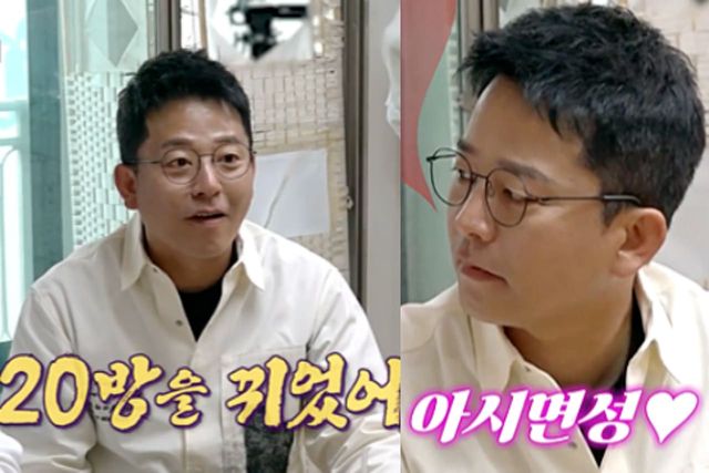 사진= SBS ‘신발 벗고 돌싱포맨’