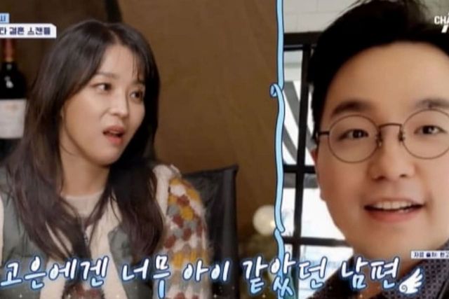 사진=채널A'요즘 남자 라이프-신랑수업'제공