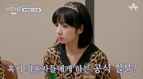 채널A '요즘 남자 라이프 - 신랑수업'