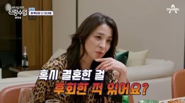 채널A '요즘 남자 라이프 - 신랑수업'