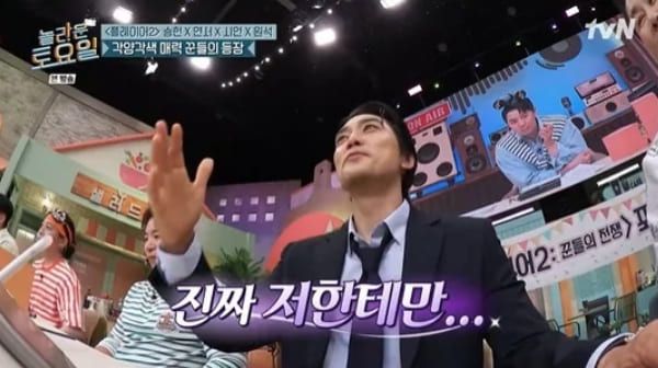 tvN '놀라운 토요일-도레미 마켓'