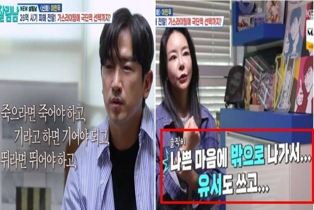 출처:KBS 2TV '살림하는 남자들 시즌2'