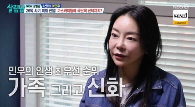 출처:KBS 2TV '살림하는 남자들 시즌2'