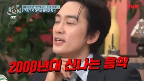 tvN '놀라운 토요일-도레미 마켓'