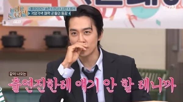 tvN '놀라운 토요일-도레미 마켓'