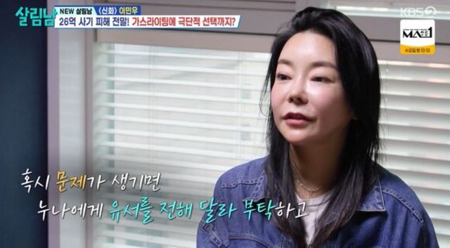 출처:KBS 2TV '살림하는 남자들 시즌2'