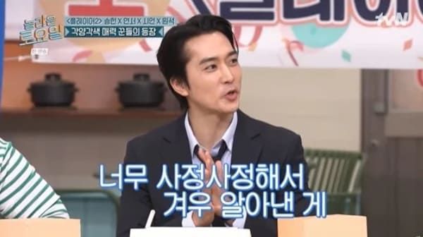 tvN '놀라운 토요일-도레미 마켓'