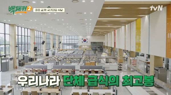 tvN '백패커2'