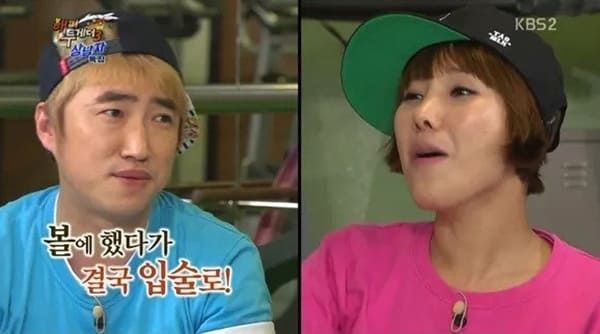 KBS2 '해피투게더3'