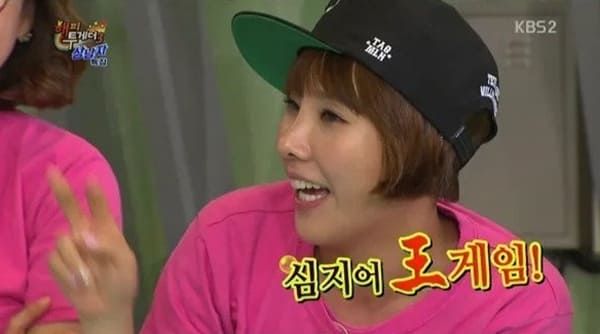 KBS2 '해피투게더3'