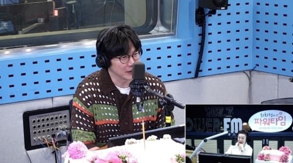 SBS 파워FM '최화정의 파워타임'