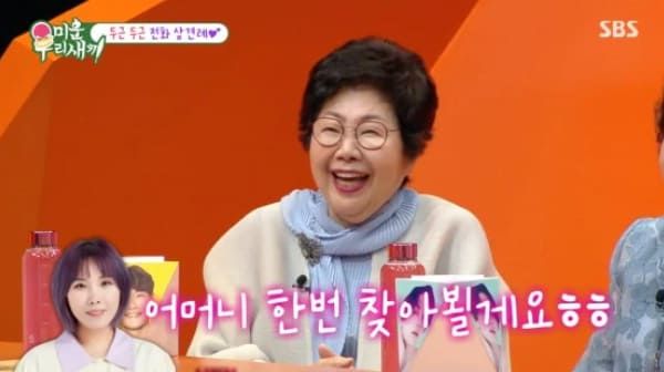 SBS '미운 우리 새끼'