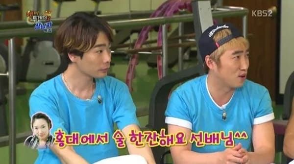 KBS2 '해피투게더3'