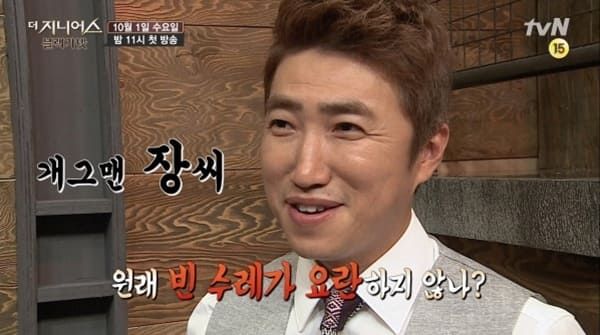 tvN '더 지니어스'