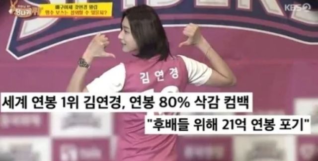 출처:KBS 2TV 예능 '사장님 귀는 당나귀 귀'