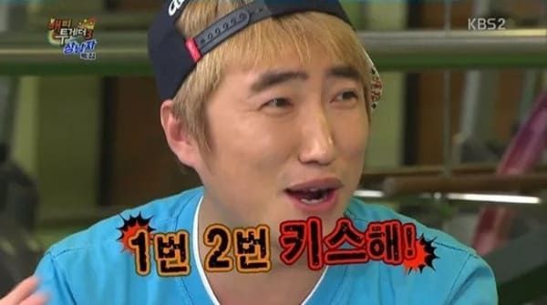 KBS2 '해피투게더3'