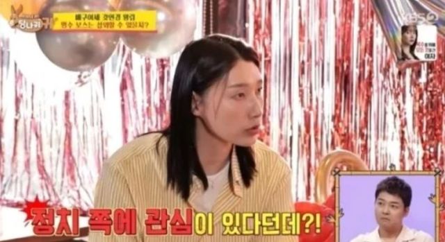 출처:KBS 2TV 예능 '사장님 귀는 당나귀 귀'