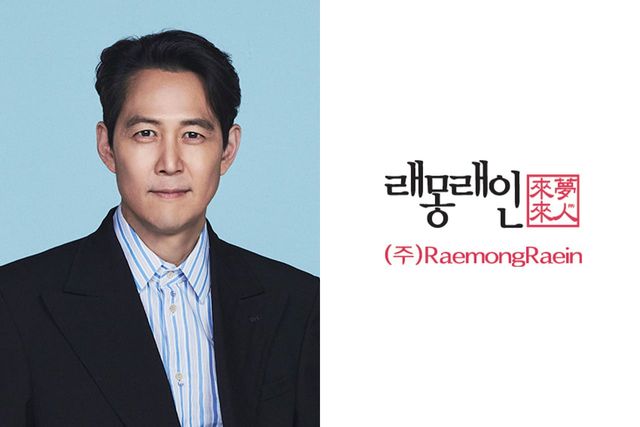 사진=아티스트컴퍼니/ 래몽래인