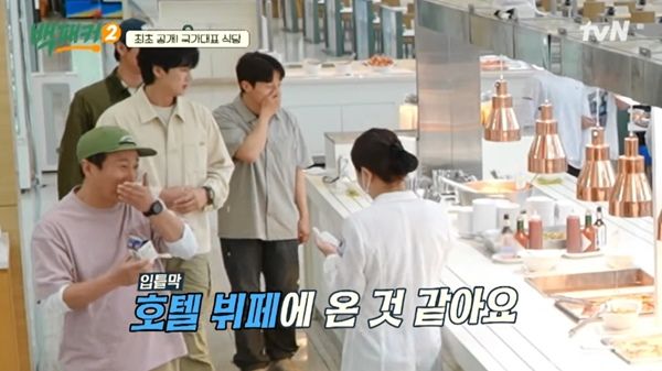 tvN '백패커2'