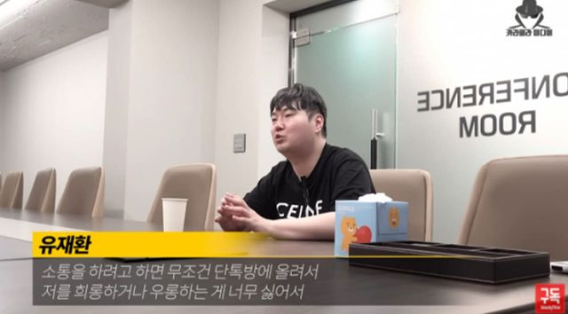 사진=유튜브 채널 '카라큘라 미디어'