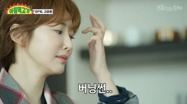 유튜브 '스튜디오 수제'