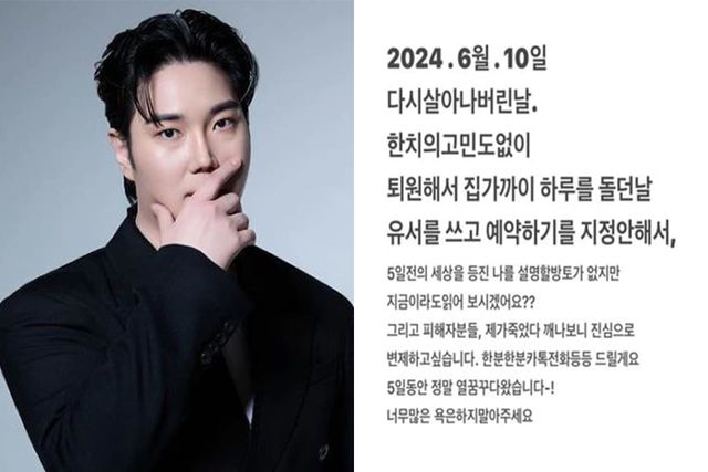 사진=유재환 인스타그램