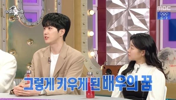 MBC '라디오스타'