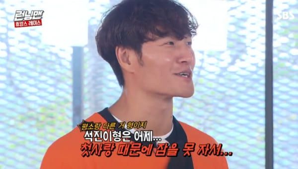 SBS '런닝맨'