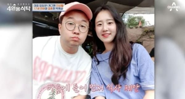 채널A '절친 토큐멘터리 4인용 식탁'