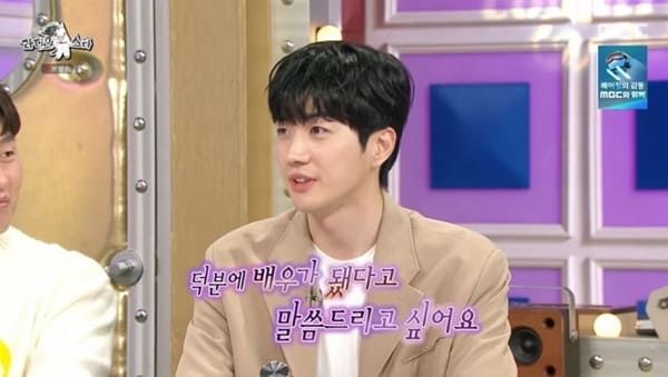 MBC '라디오스타'