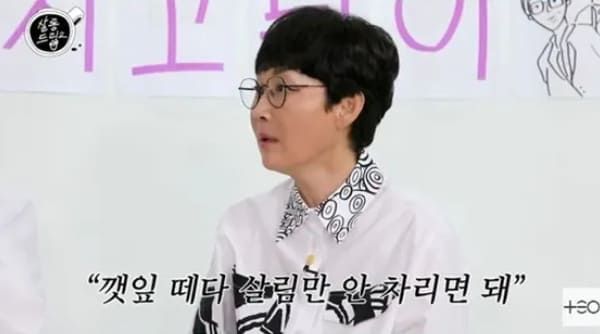 유튜브 'TEO 테오'