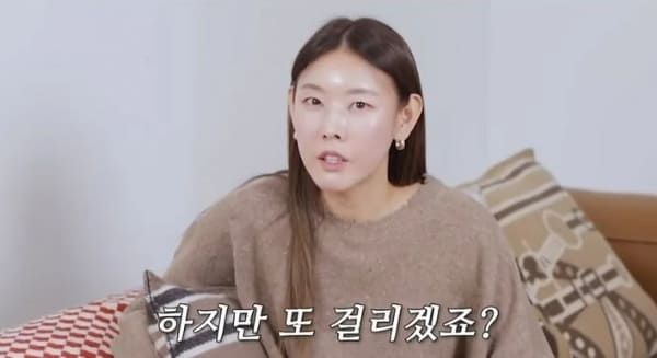 한혜진 유튜브