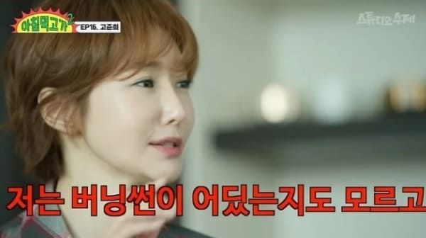 유튜브 '스튜디오 수제'