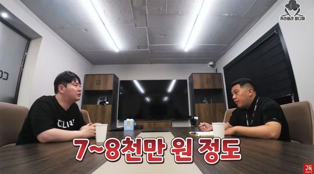 사진=유튜브 채널 '카라큘라 미디어'