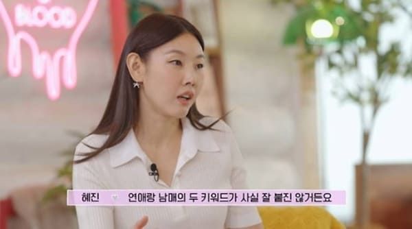 웨이브 '연애 남매'