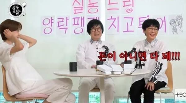 유튜브 'TEO 테오'