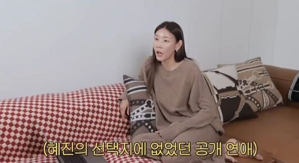 한혜진 유튜브