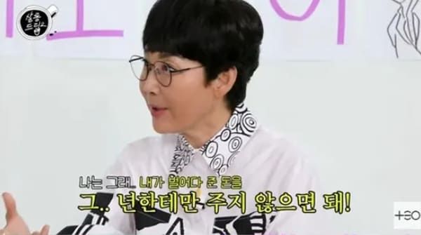 유튜브 'TEO 테오'