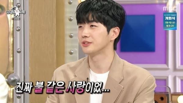 MBC '라디오스타'