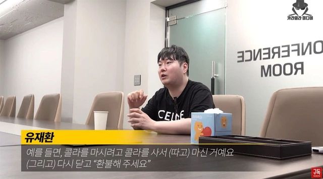 사진=유튜브 채널 '카라큘라 미디어'
