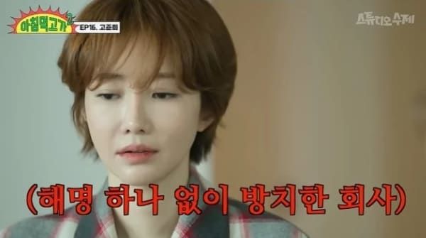 유튜브 '스튜디오 수제'