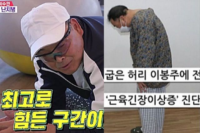 사진= SBS ‘동상이몽 시즌2-너는 내 운명’
